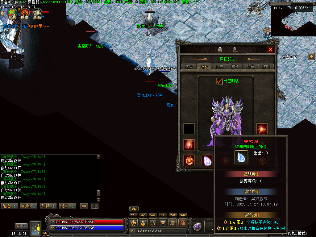 Images81.BMP