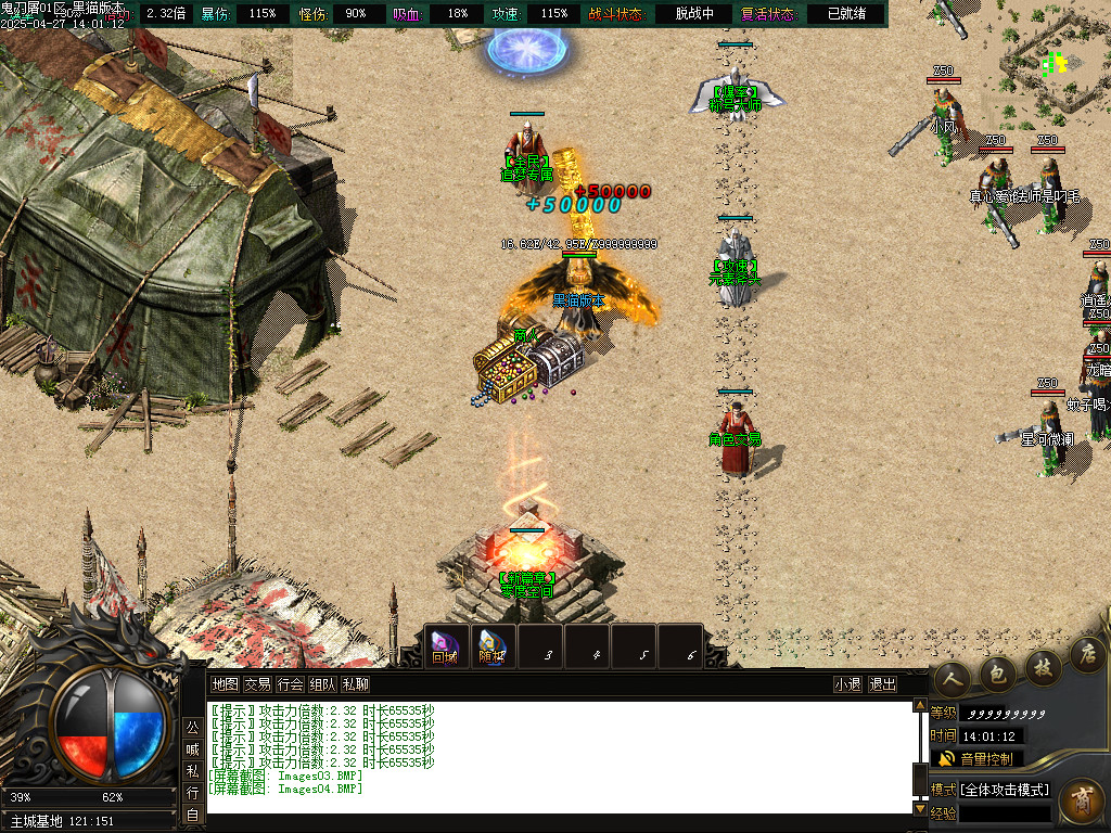 Images05.BMP