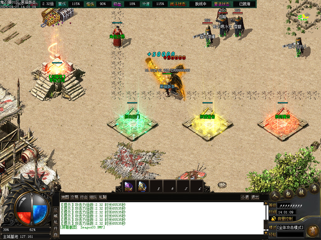 Images04.BMP
