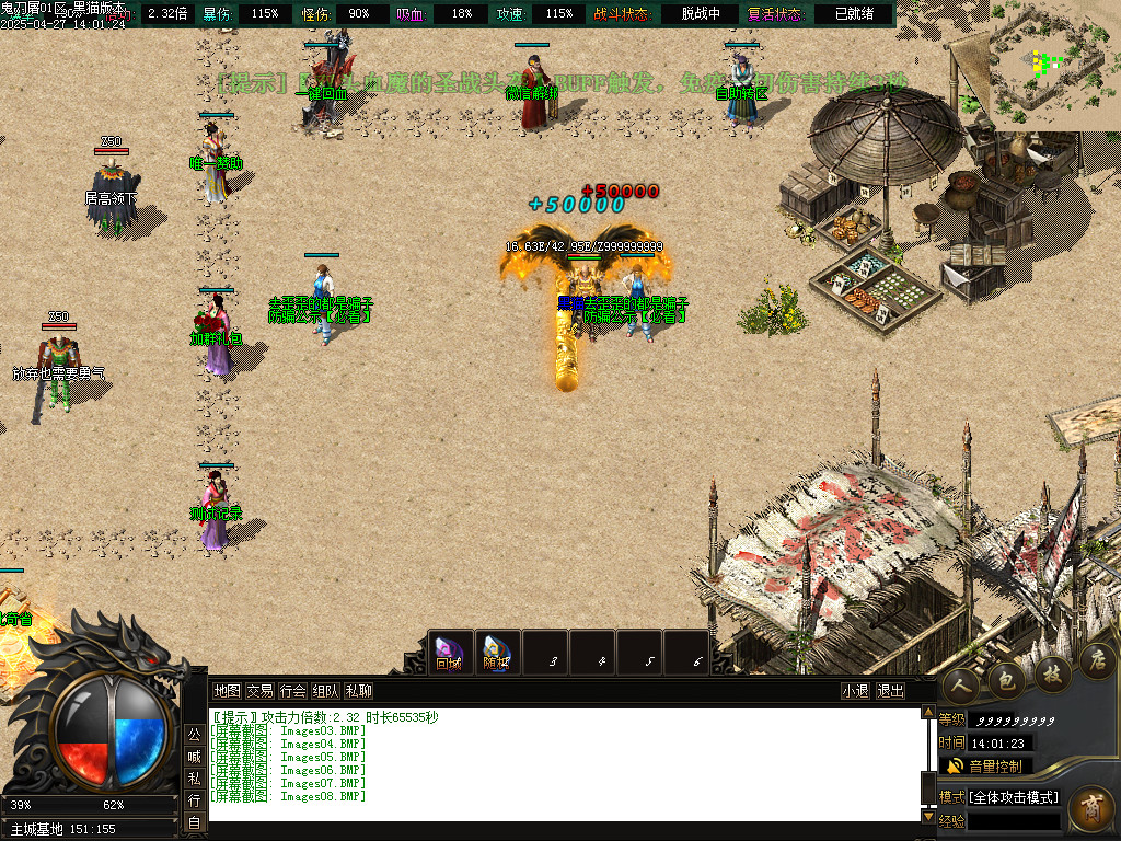 Images09.BMP