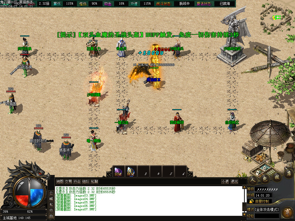 Images08.BMP