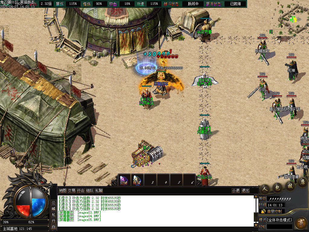 Images06.BMP