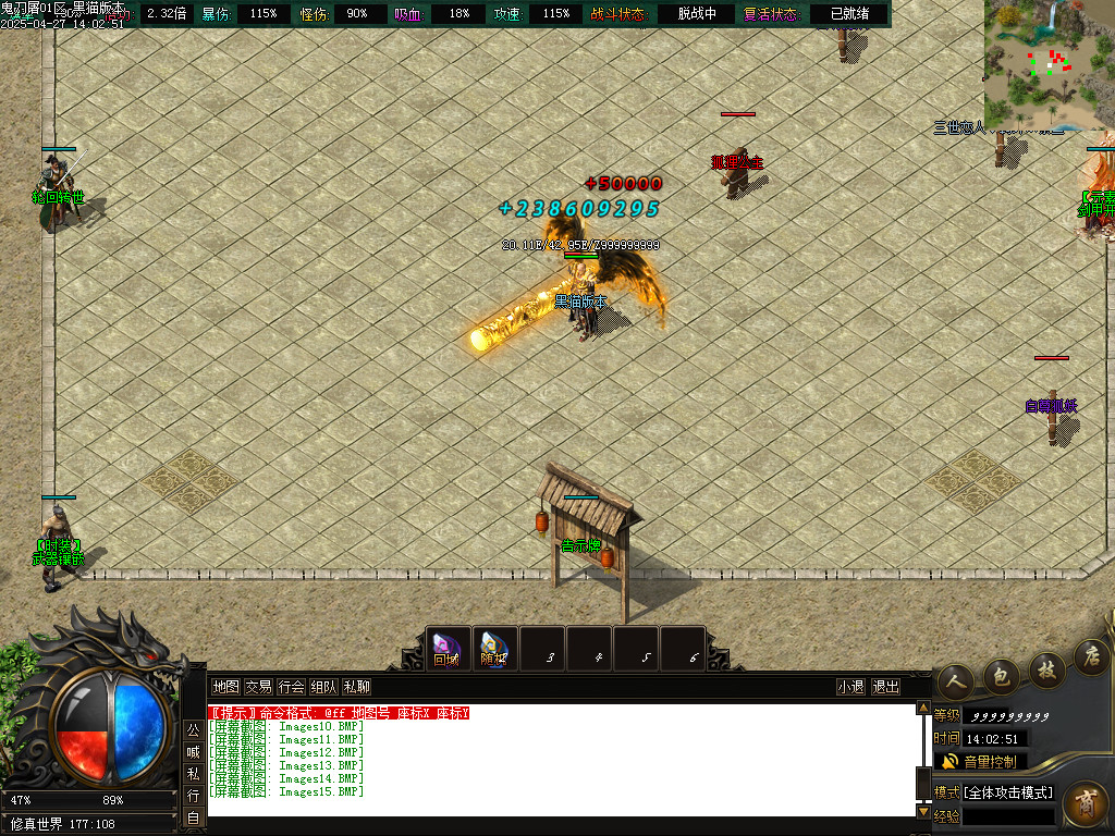Images16.BMP