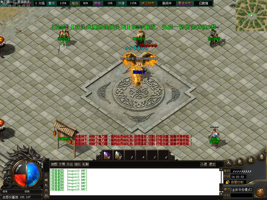 Images17.BMP
