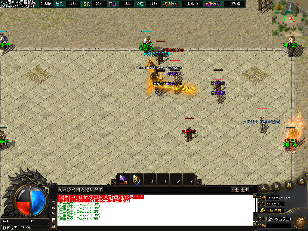 Images15.BMP