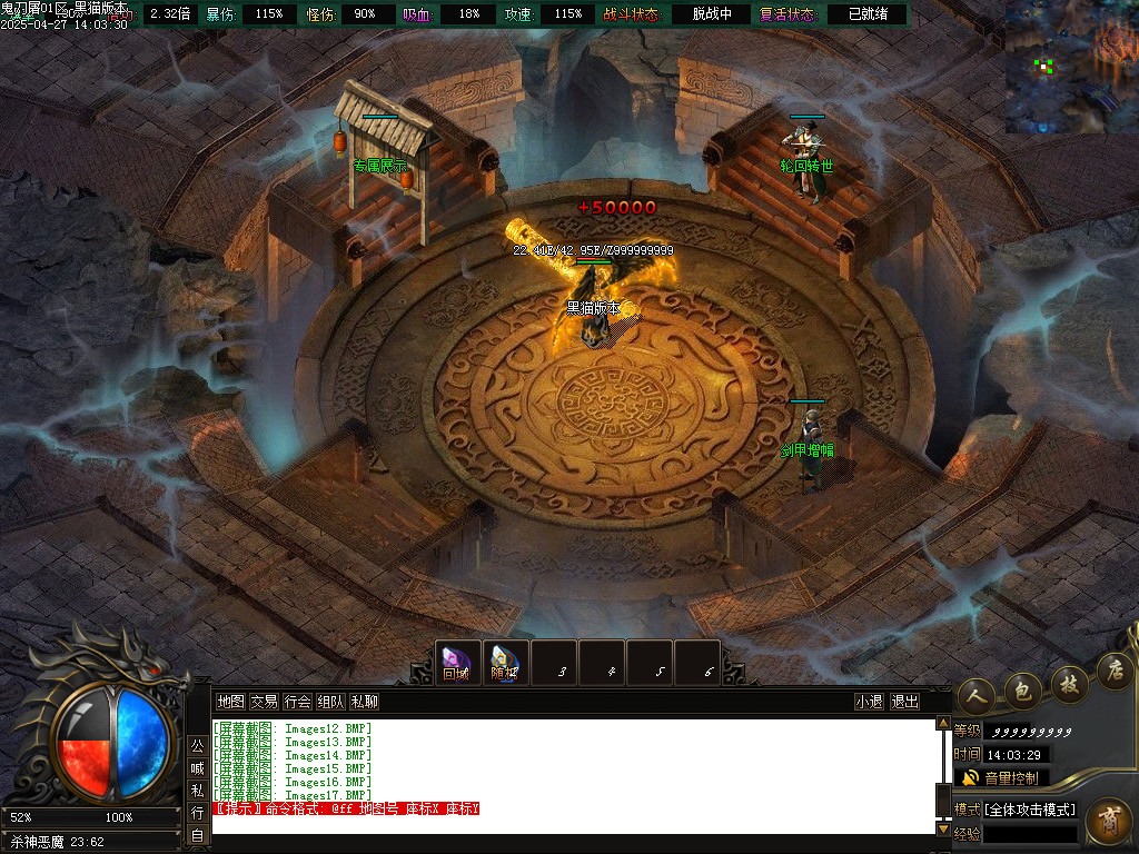 Images18.BMP