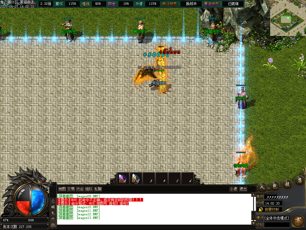 Images14.BMP