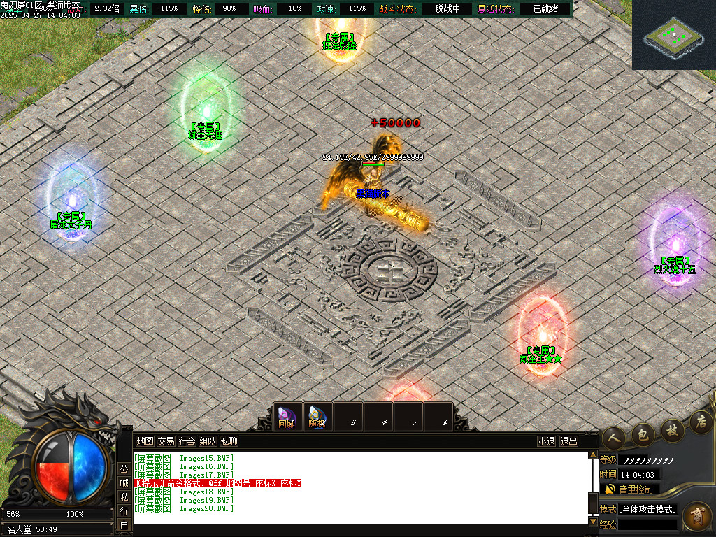 Images21.BMP