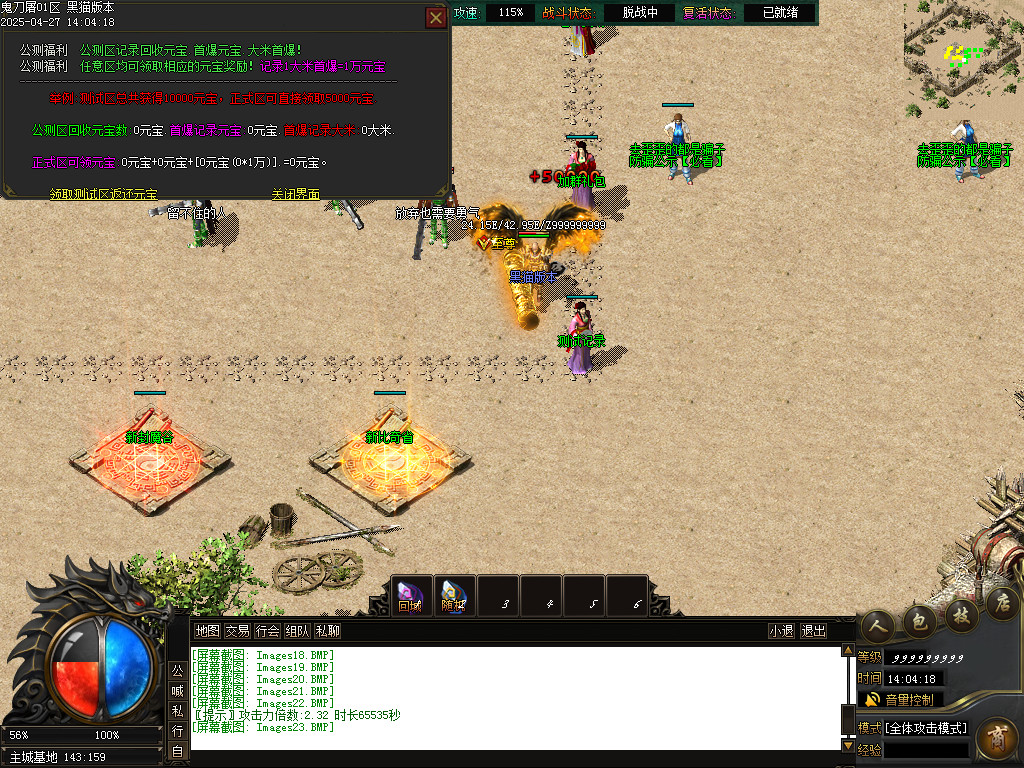 Images24.BMP