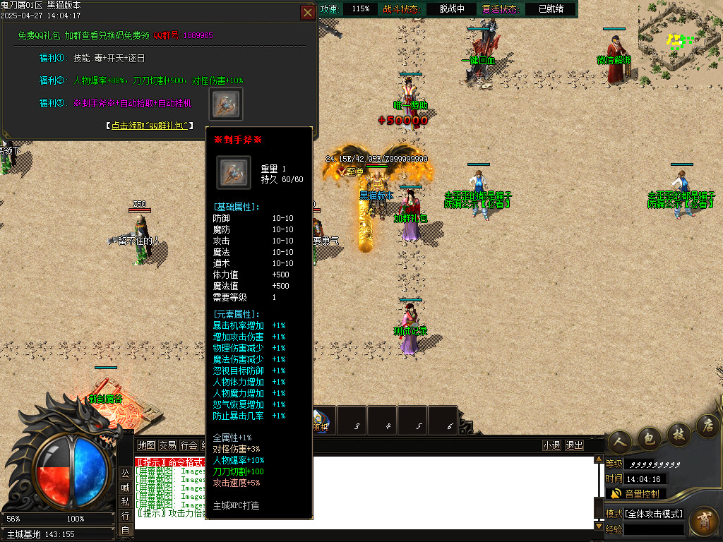 Images23.BMP