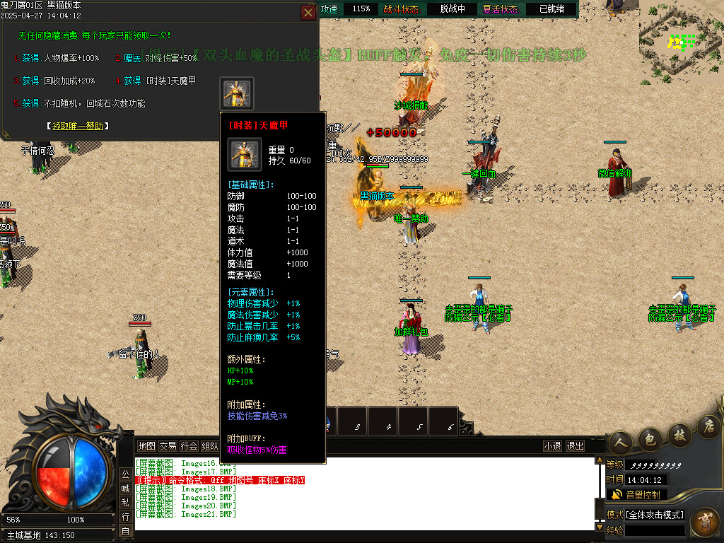 Images22.BMP