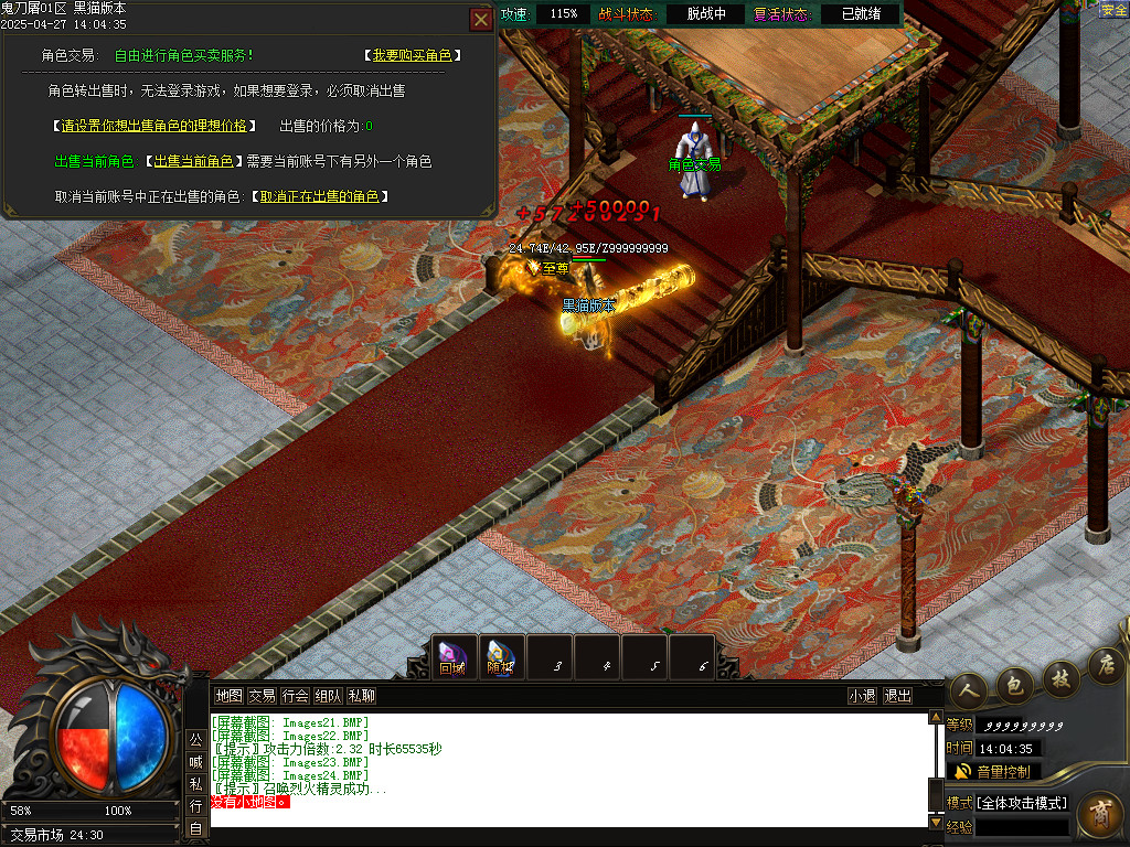 Images25.BMP