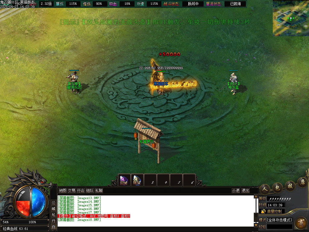 Images19.BMP