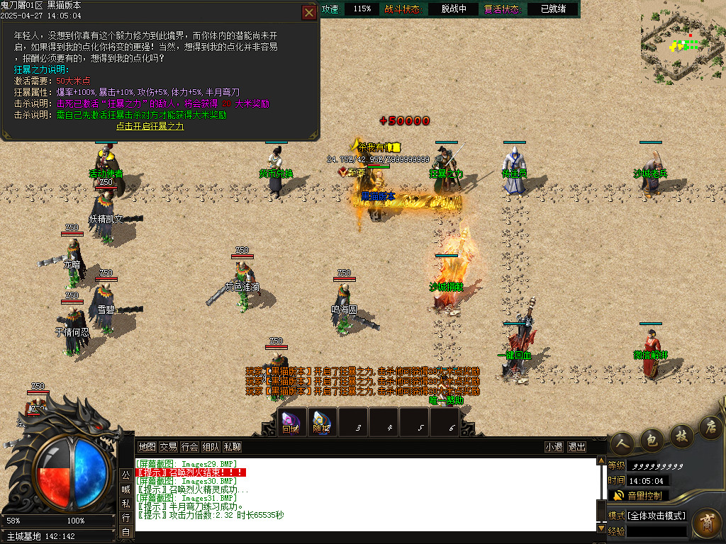 Images32.BMP