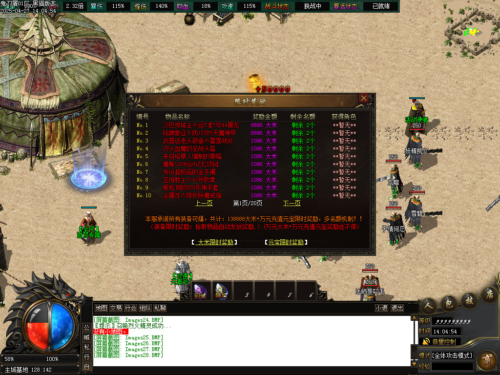 Images29.BMP