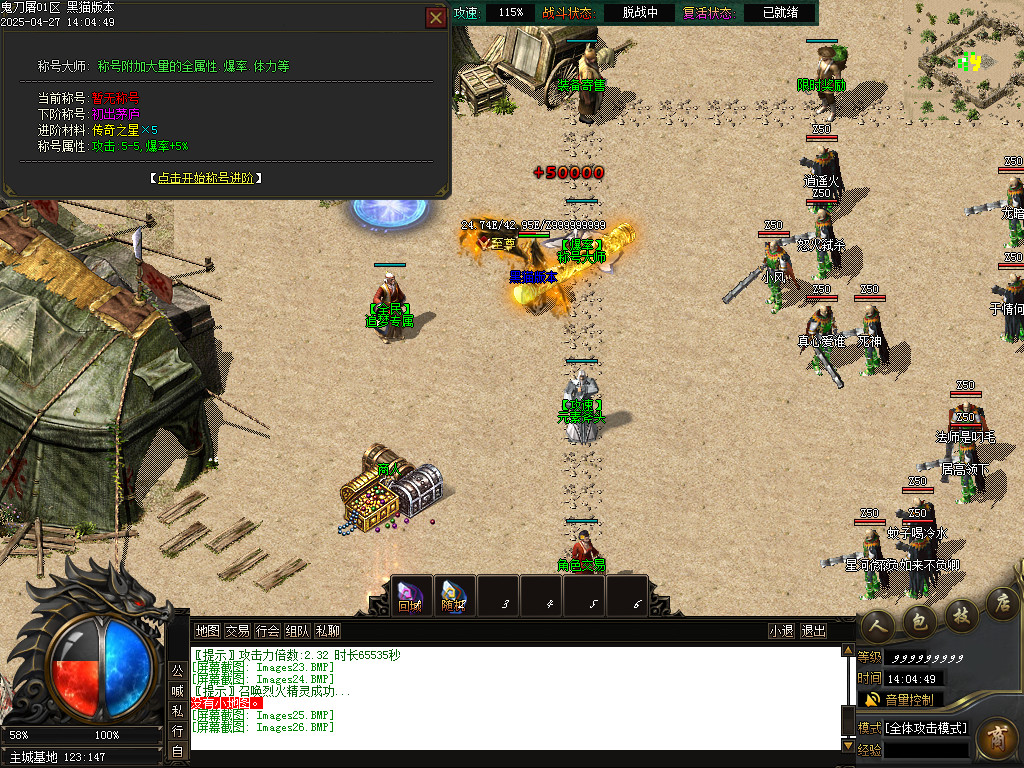 Images27.BMP