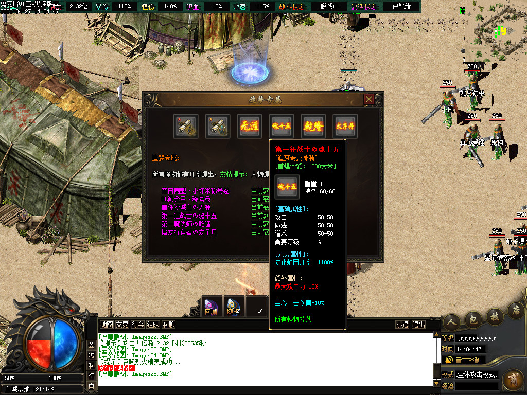 Images26.BMP