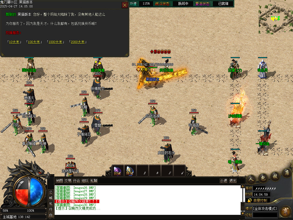 Images31.BMP