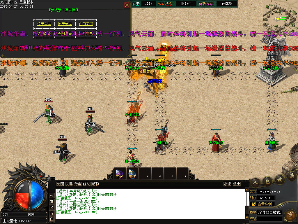 Images34.BMP