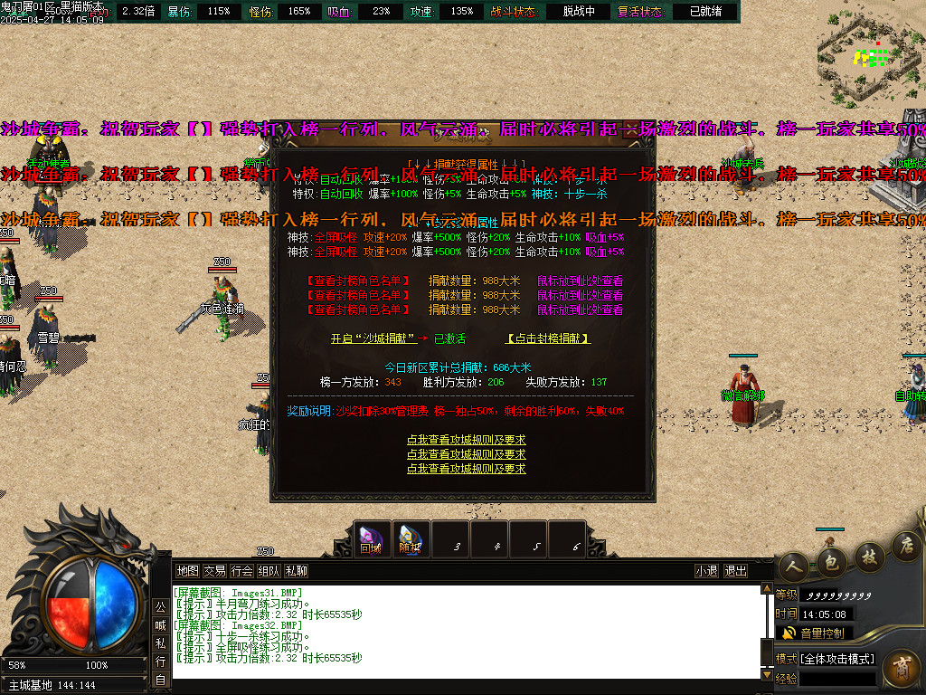 Images33.BMP