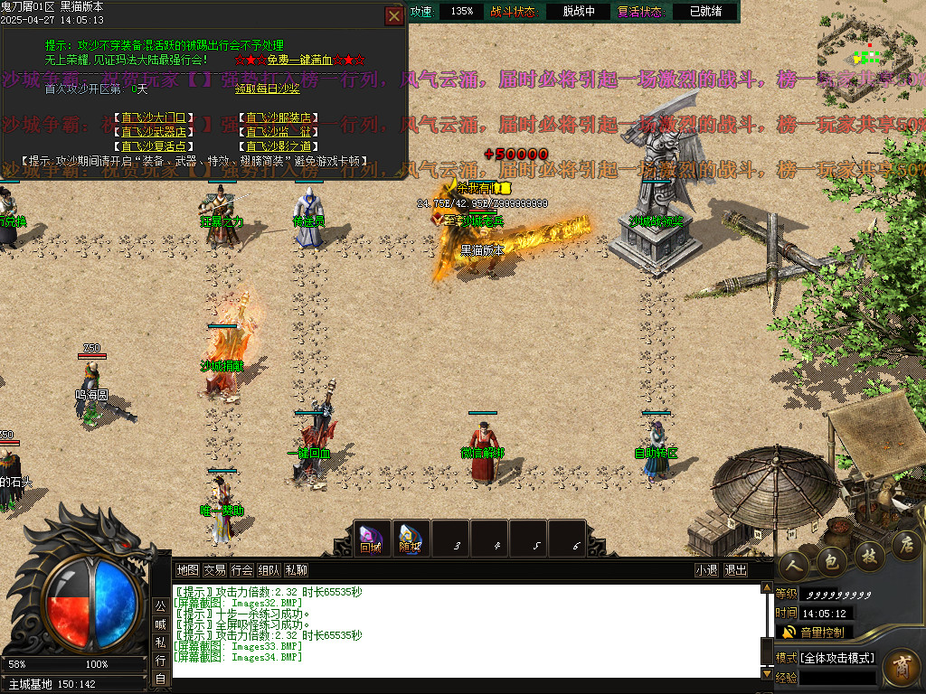 Images35.BMP