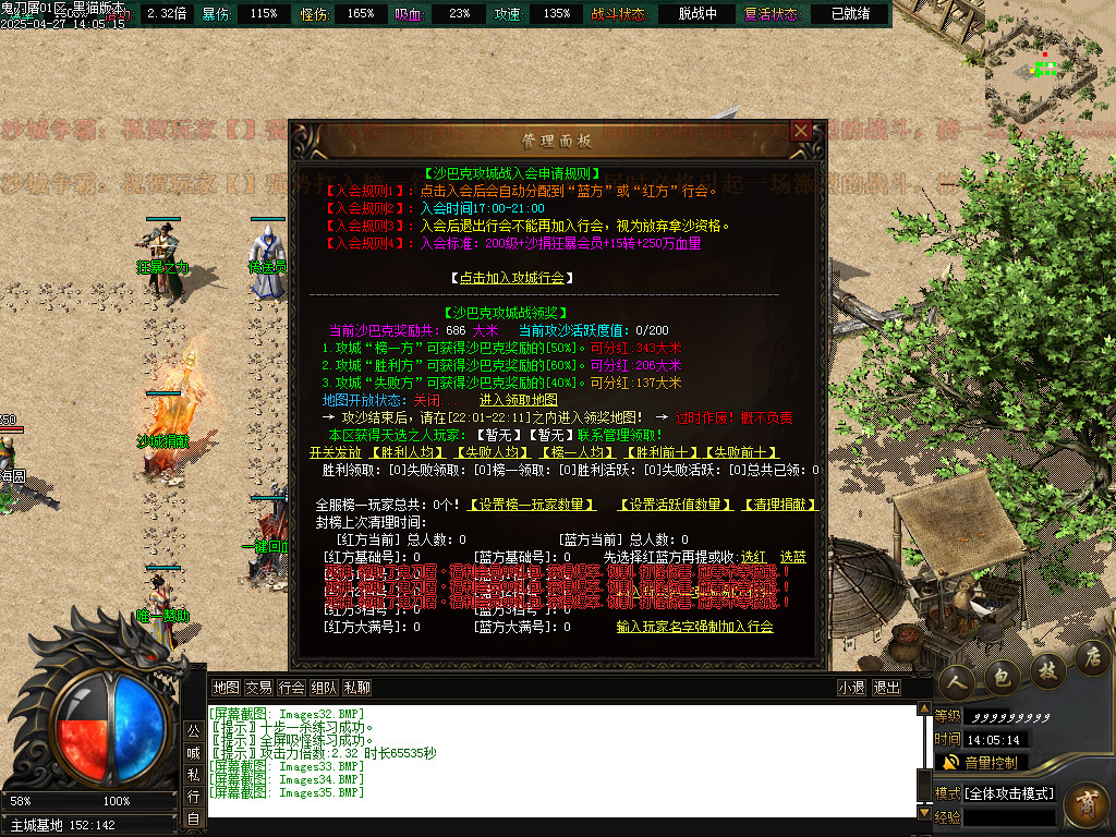 Images36.BMP