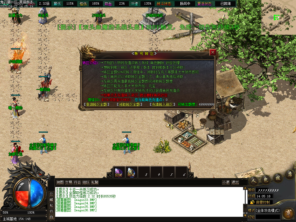 Images37.BMP