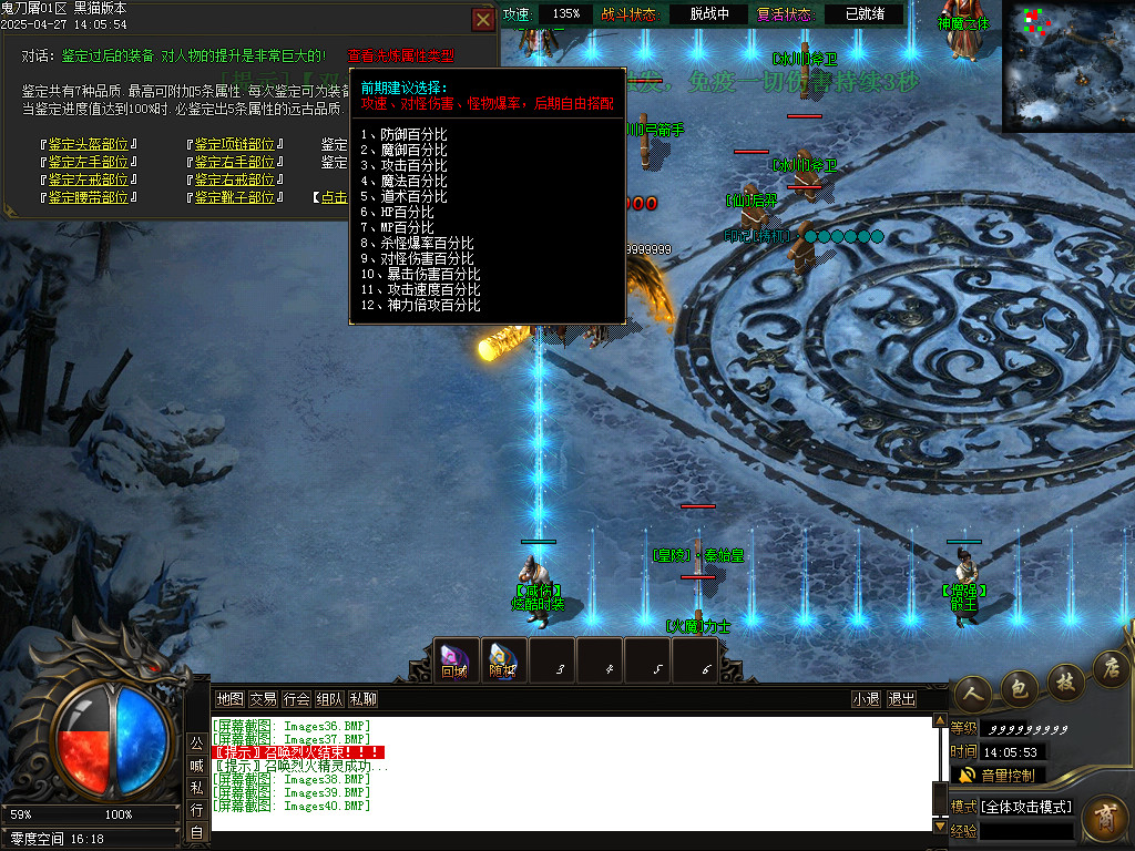 Images40.BMP