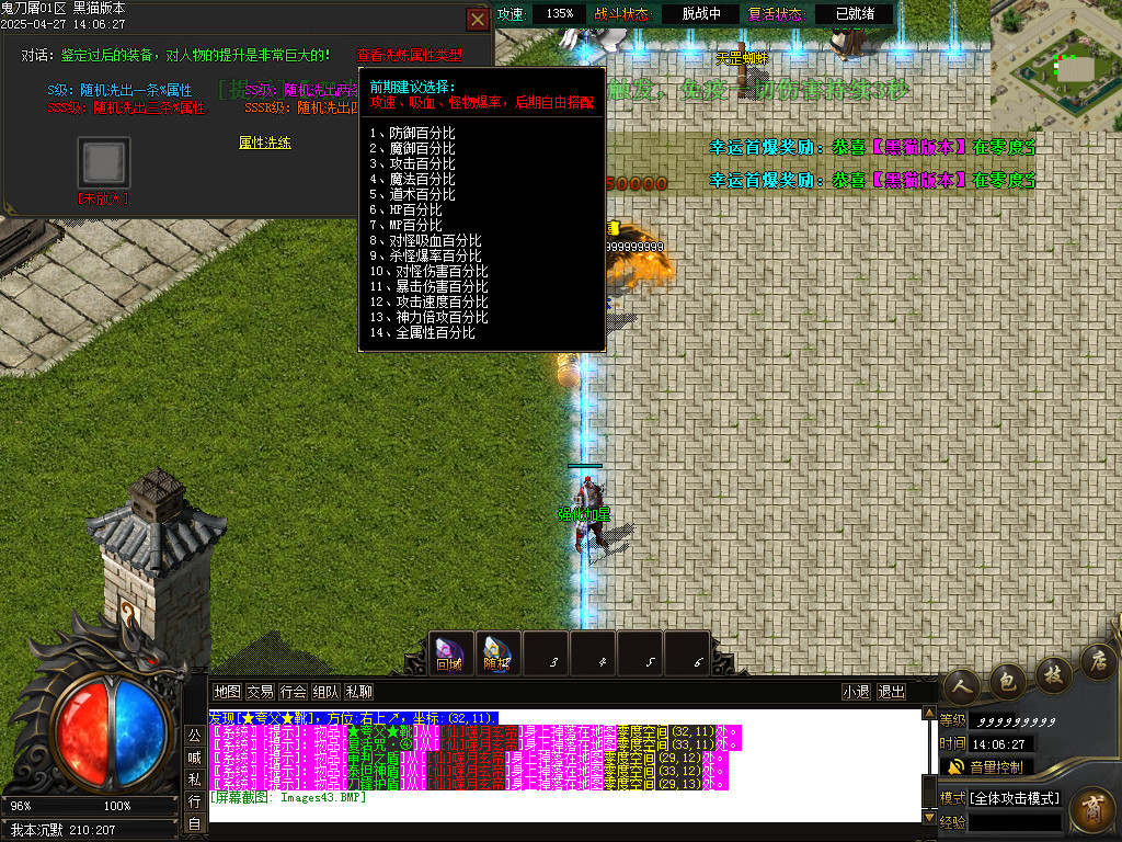 Images44.BMP