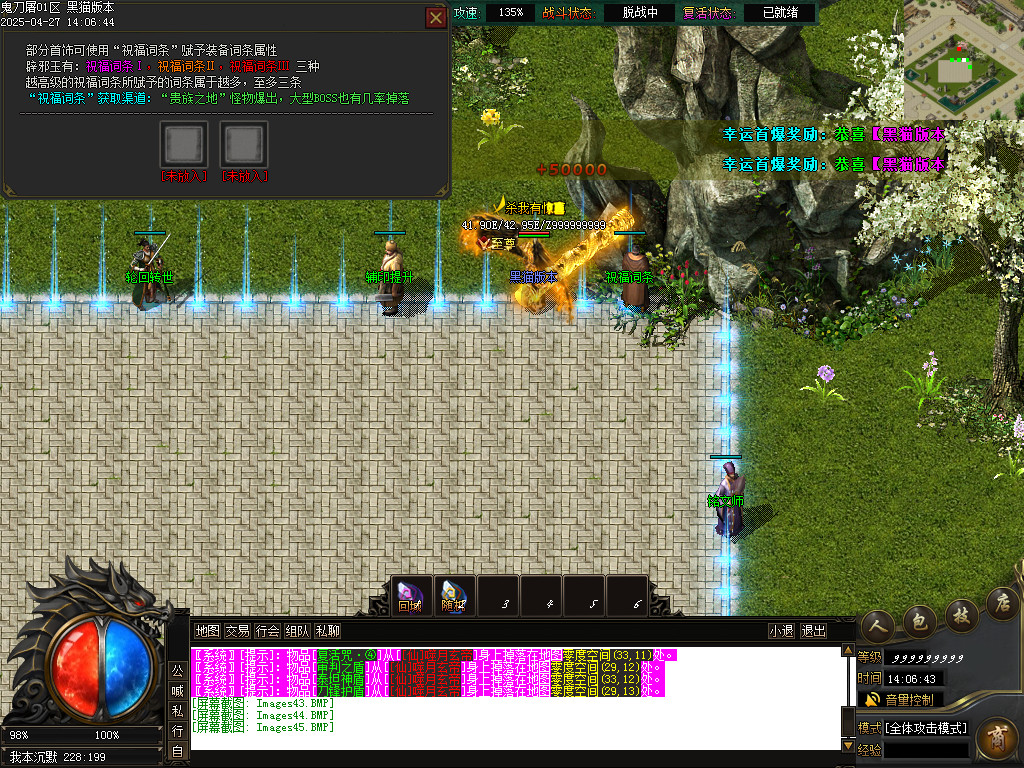 Images46.BMP