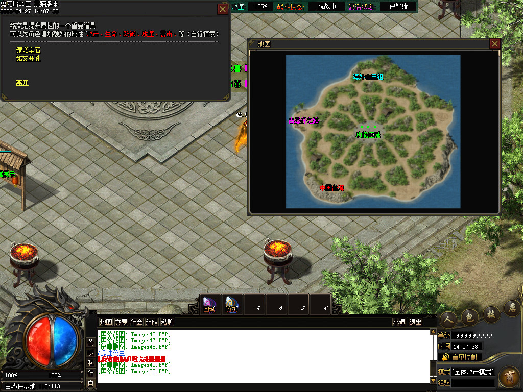 Images51.BMP