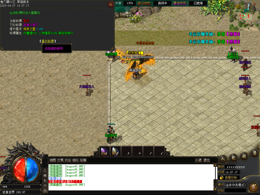 Images50.BMP