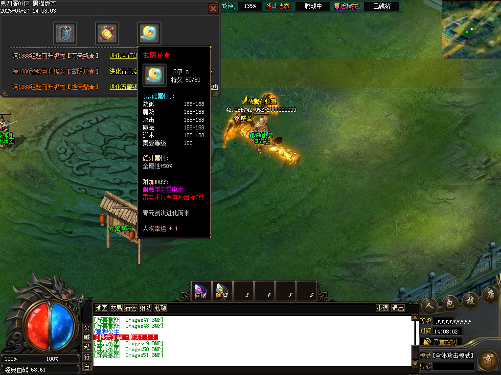 Images52.BMP