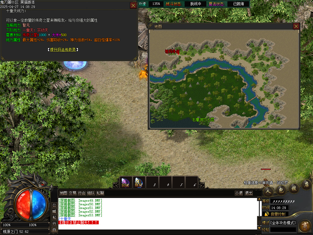 Images54.BMP