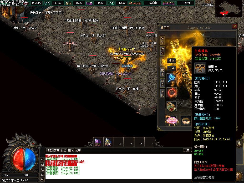 Images59.BMP