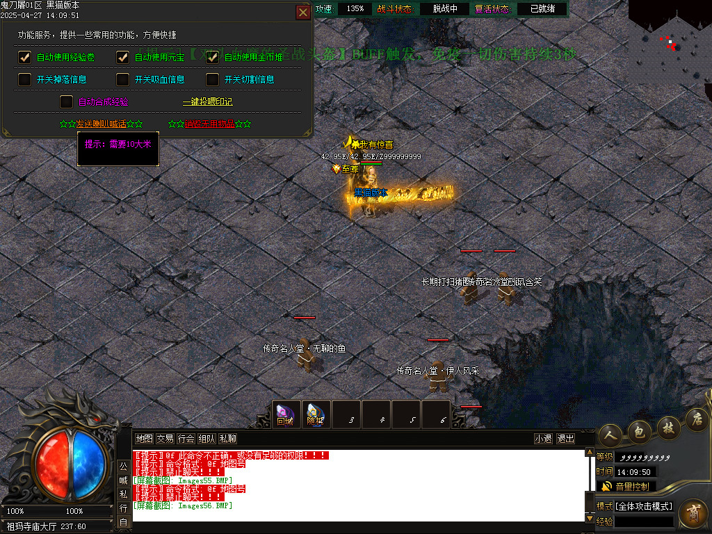 Images57.BMP