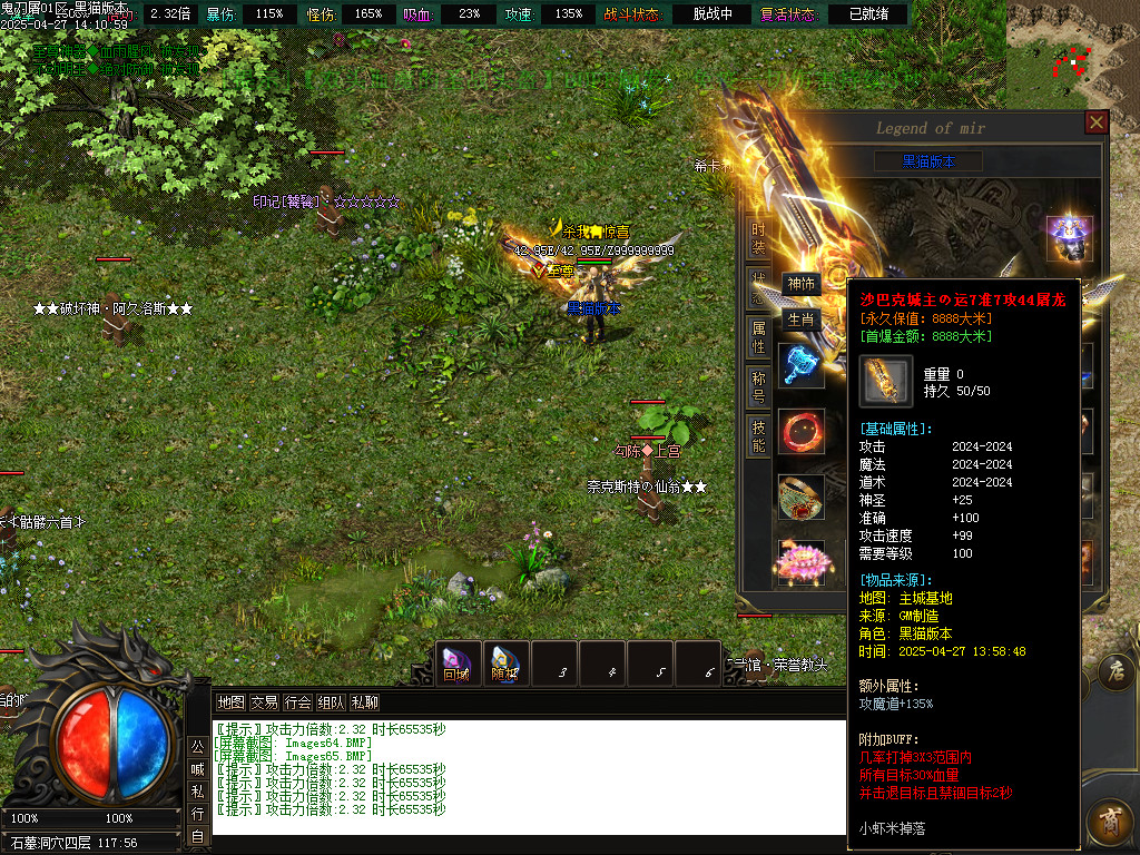 Images66.BMP