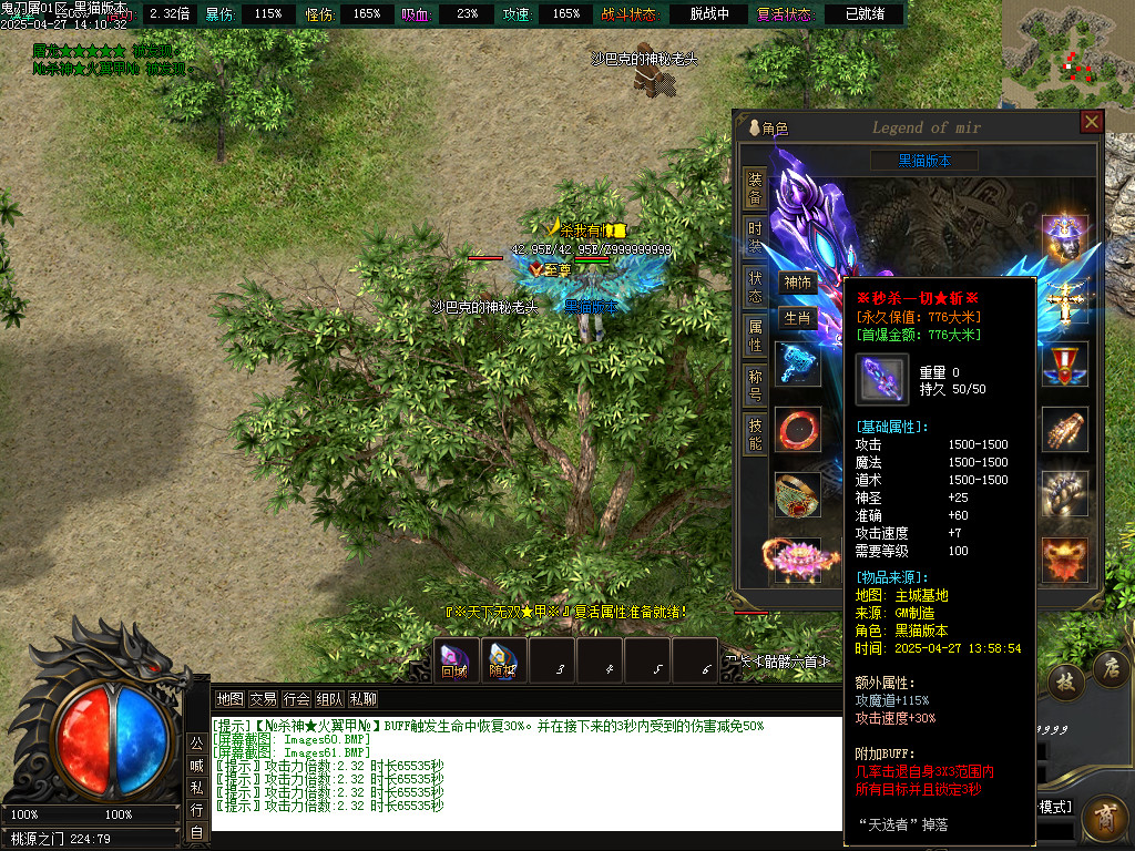 Images62.BMP