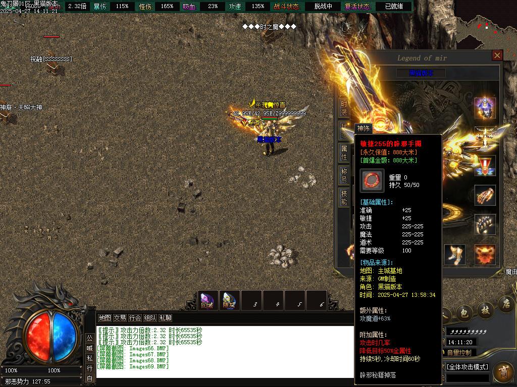 Images70.BMP
