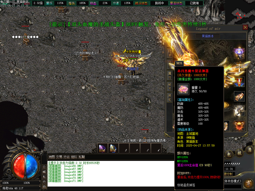 Images72.BMP
