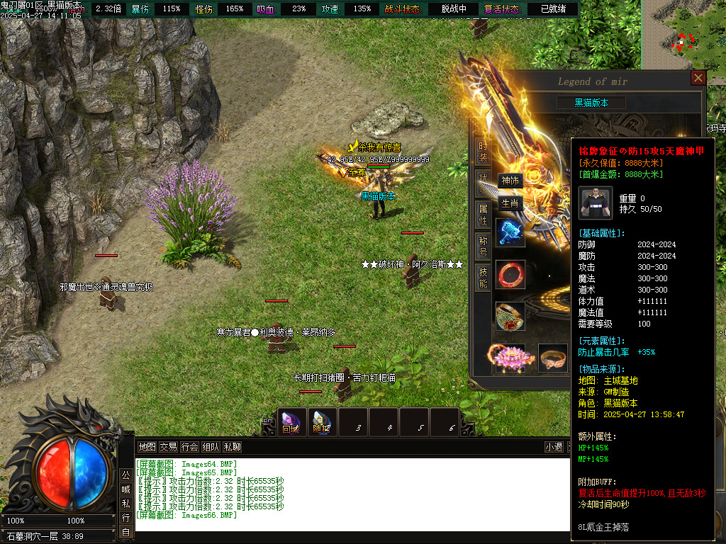 Images67.BMP