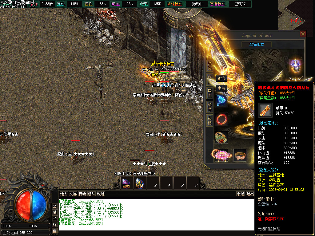 Images68.BMP