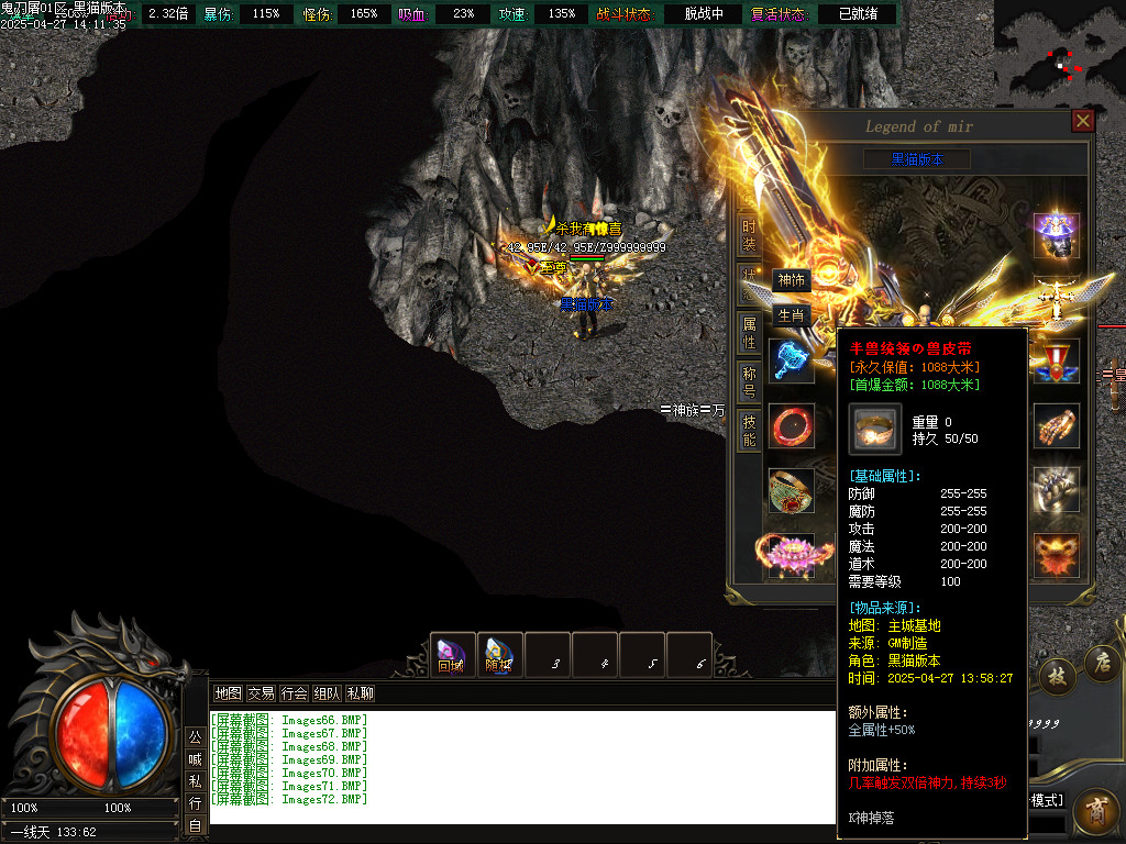 Images73.BMP