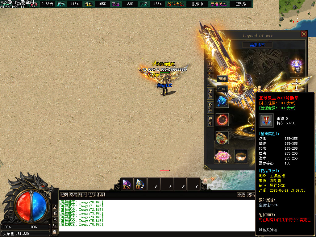 Images77.BMP