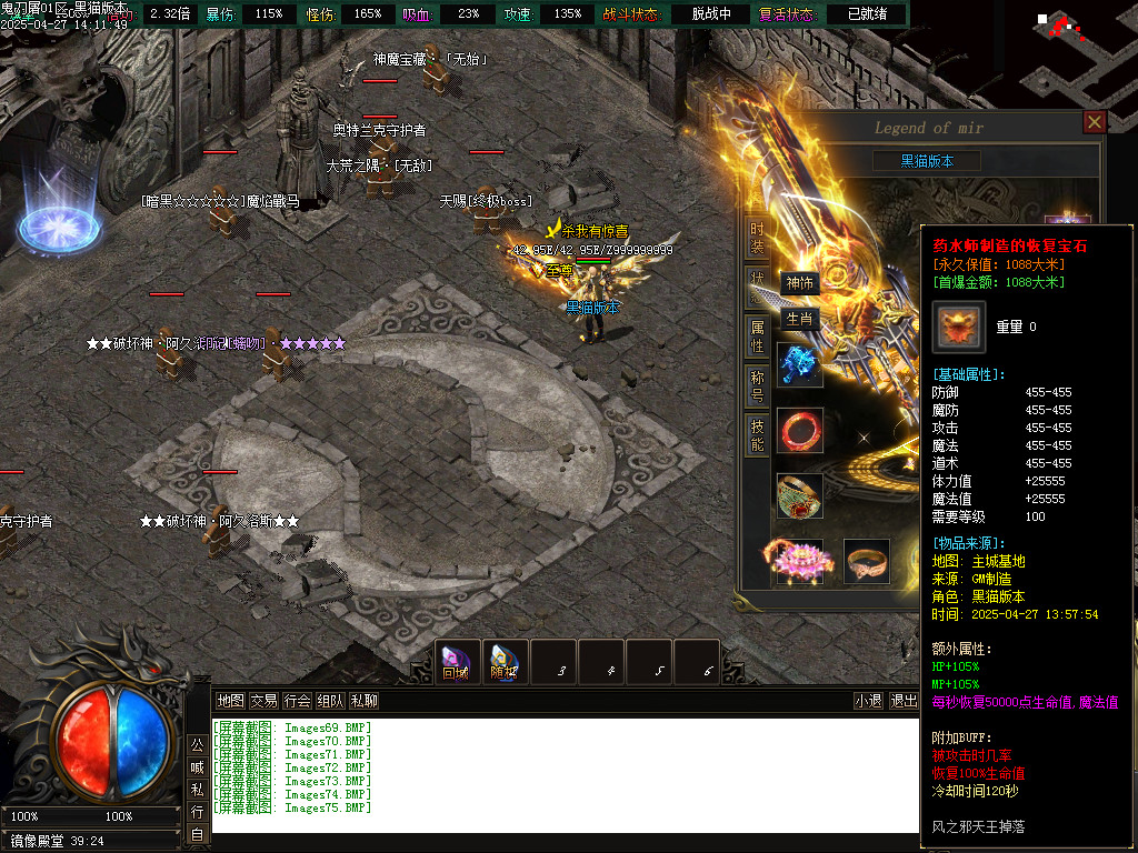Images76.BMP