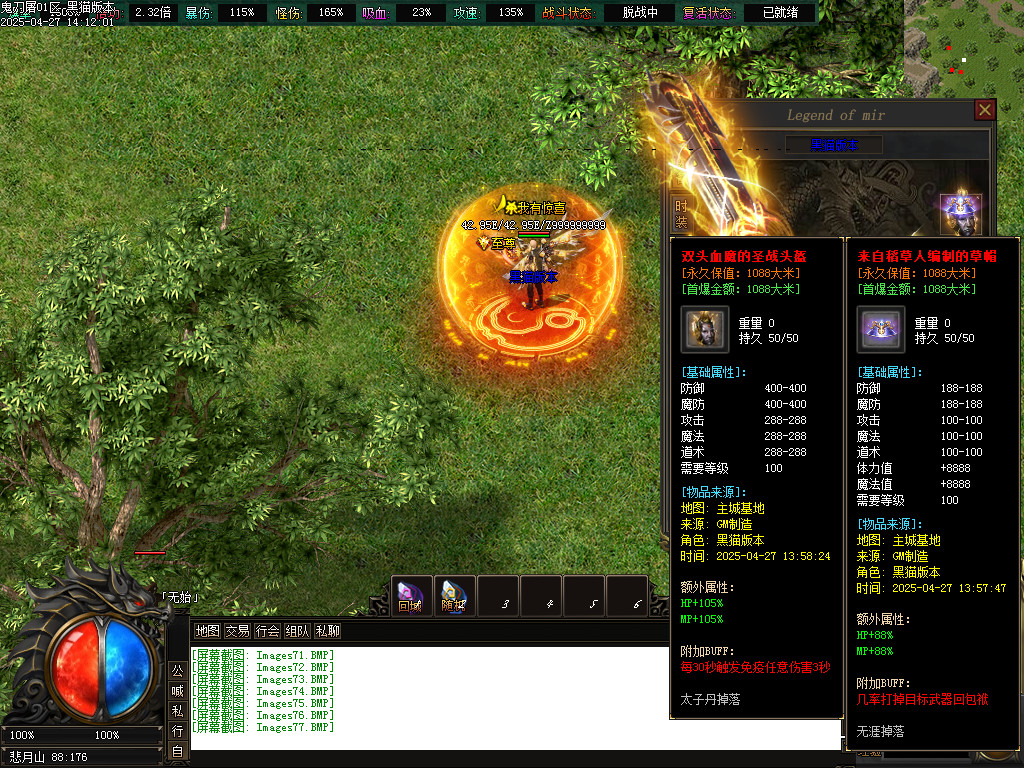 Images78.BMP