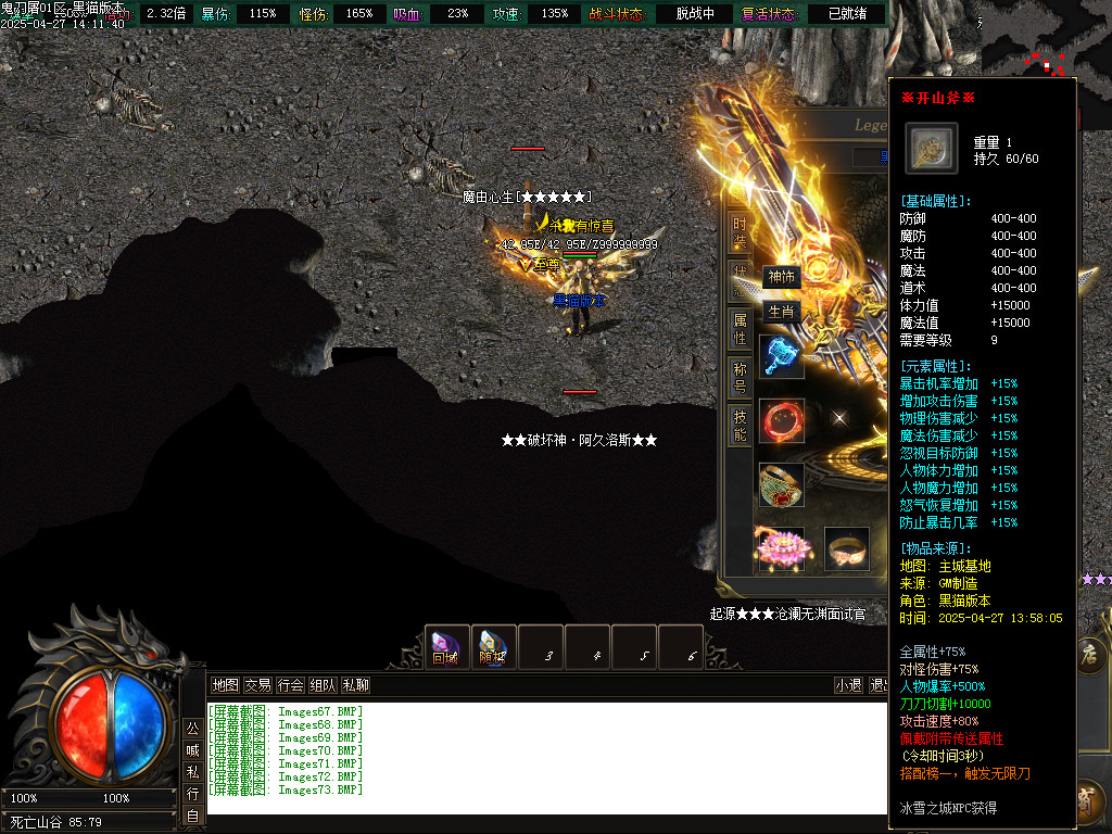 Images74.BMP