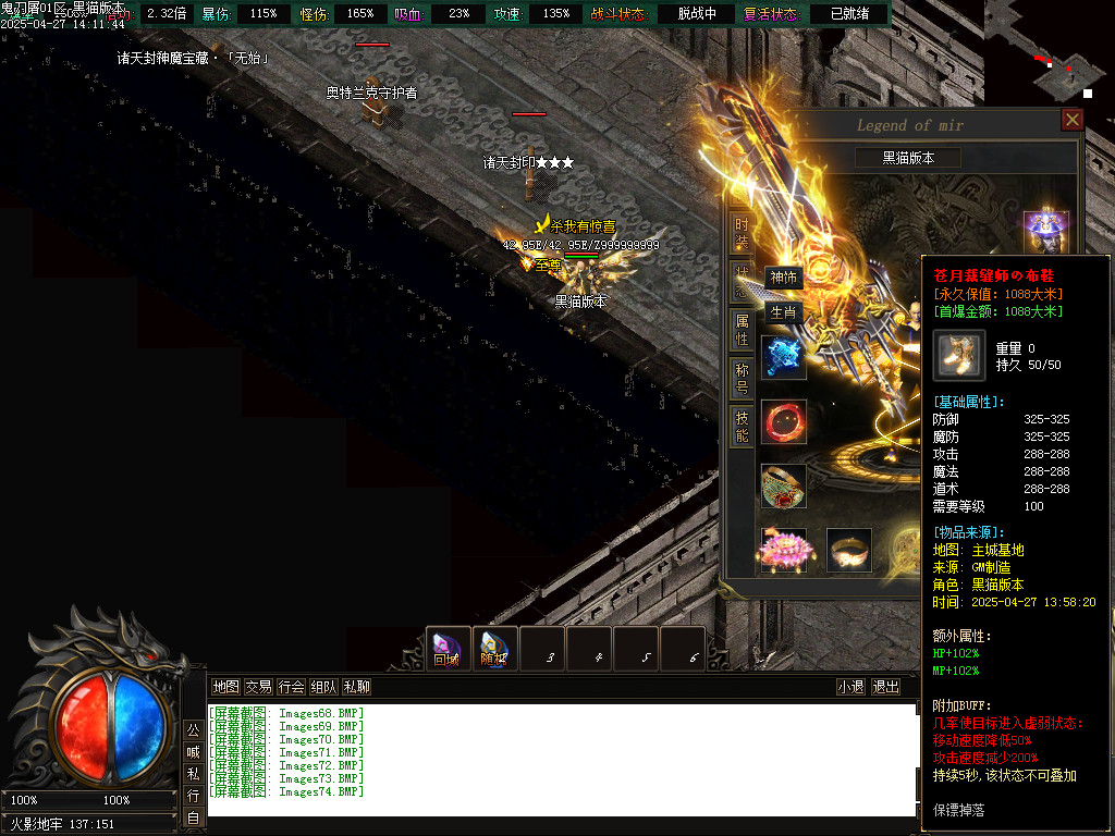 Images75.BMP