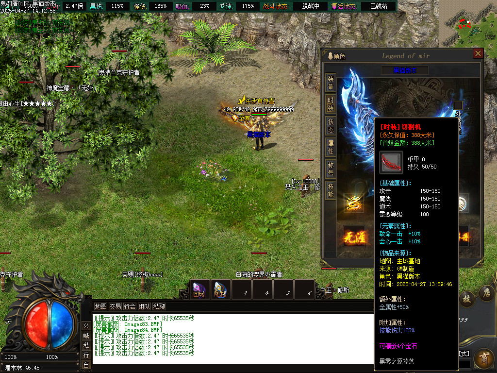 Images85.BMP