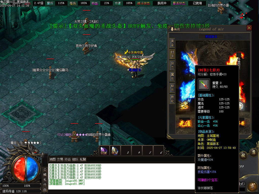 Images82.BMP